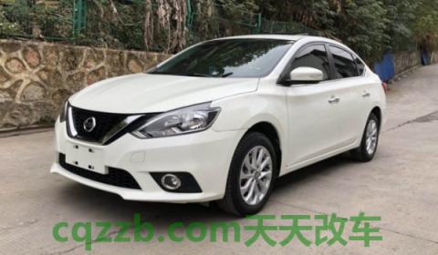 探讨：轩逸底盘高度是多少厘米(轩逸的车身尺寸数据是什么)  第3张