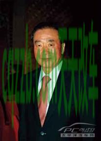 汽车问答：丰田英二_什么是丰田英二