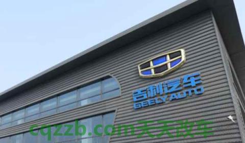 吉利cma平台有哪些车(吉利汽车旗下品牌)  第3张