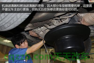 问答：机油滤清器更换技巧_什么是机油滤清器更换技巧  第7张
