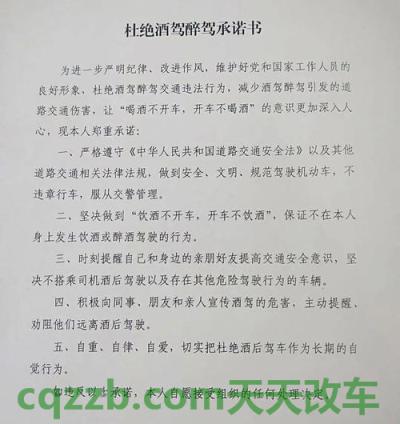 车知识：未造成后果酒驾逃逸咋样认定酒驾 撞死人责任五五分大约赔偿多少万  第3张