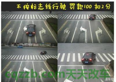 汽车知识：交通事故十级伤残标准 红绿灯路口右转逆行怎么处罚  第2张