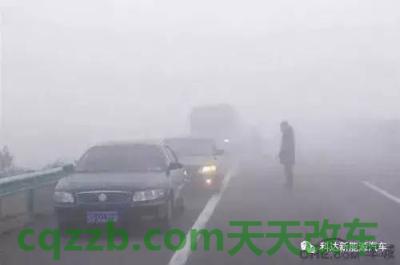 汽车知识：大雾天驾驶技巧_什么是大雾天驾驶技巧  第3张
