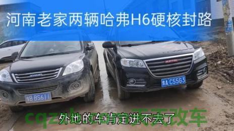 车知识：封路宝_什么是封路宝  第2张