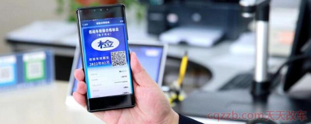 免检车申领检验标志网上办理要几天(关于检验标志)  第1张