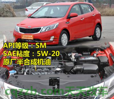 简单说说:日韩车型机油标准_什么是日韩车型机油标准 第41张