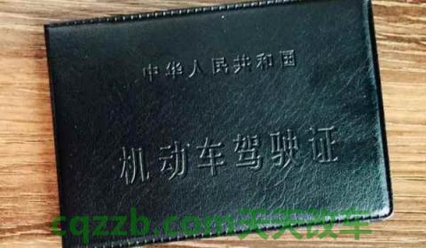 驾驶证过期可以异地换驾驶证吗(机动车驾驶证在哪里补办)  第3张