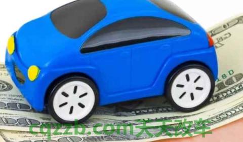 新车第一年建议走保险吗(什么是交强险)  第3张