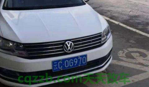 闲谈一下：自己的车牌可以转移到另一辆车不(机动车辆号牌丢失如何补办)  第3张