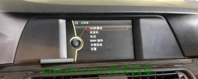 宝马蓝牙连接成功了 但是不能放音乐(蓝牙功能使用方便吗)  第1张