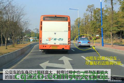 汽车分享:驾驶上路注意事项_什么是驾驶上路注意事项 第13张