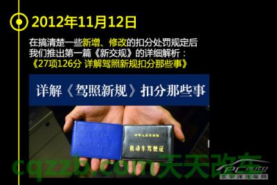 原来：交通灯发展史_什么是交通灯发展史  第8张