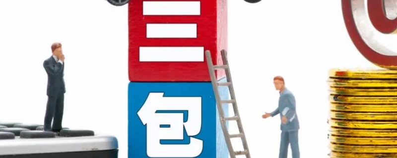 2021汽车三包法退换车条件(质保期内免费项目如何免费维修)