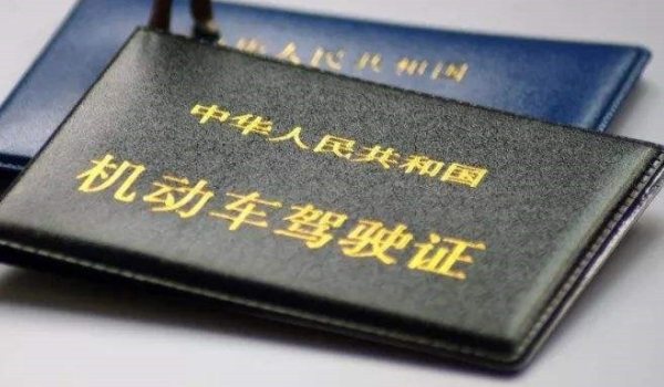 有C1想考D不增驾行吗(C1D机动车驾驶证可以驾驶什么车型)  第3张