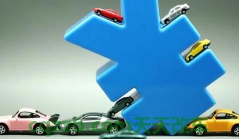 提车需要注意什么细节(购买车辆后商业保险可以后交吗)  第2张