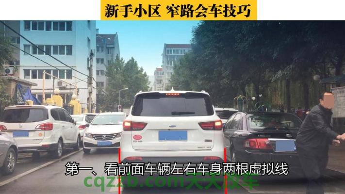 汽车疑问:会车技巧_什么是会车技巧 第2张