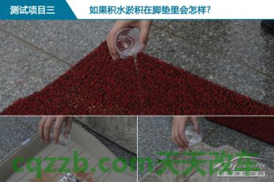 原来：脚垫选择技巧_什么是脚垫选择技巧  第6张