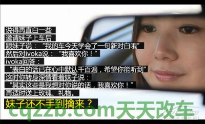 疑问：第2代iVoka_什么是第2代iVoka  第15张