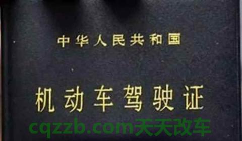 驾驶证没分了怎么办(机动车驾驶证可以增加分数吗) 第3张