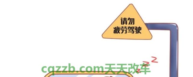 超10分钟算疲劳驾驶吗(如何避免疲劳驾驶)