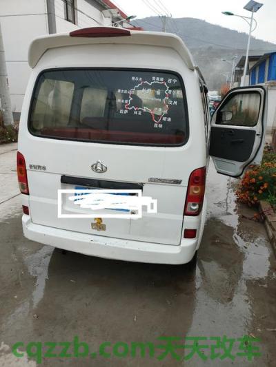 解答汽车：长安之星_什么是长安之星