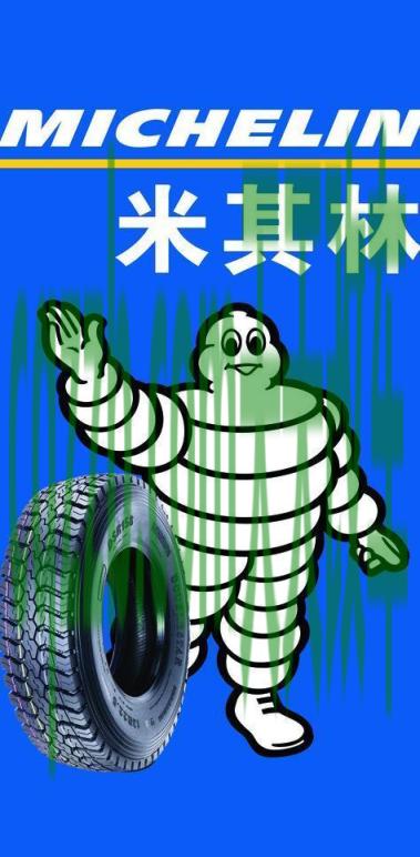 解答汽车:米其林_什么是米其林 第2张