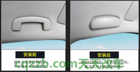 19帕萨特眼镜盒打不开()  第2张