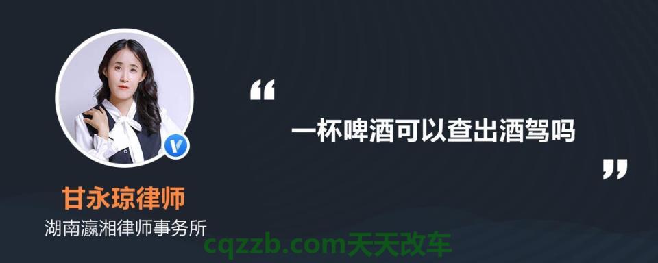 了解：最新酒驾处罚标准是什么意思 酒驾算刑事处罚  第1张