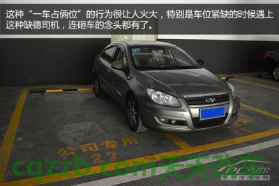 车友：小区停车注意事项_什么是小区停车注意事项  第9张