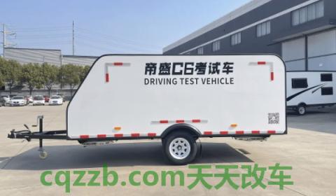 c6驾照可以开c1(什么类型的机动车驾驶证可以升级C6机动车驾驶证)  第3张