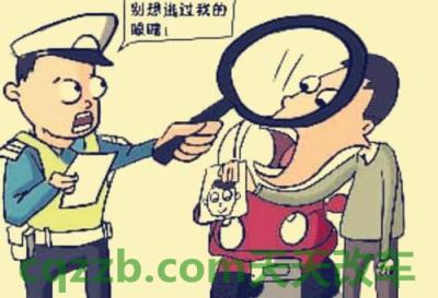有关：无证驾驶怎么免于拘留_交通问题  第3张