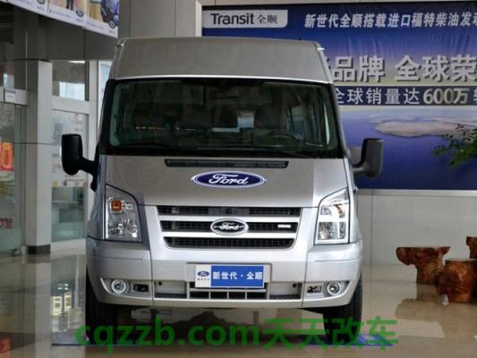 简单说说：福特新世代全顺_什么是福特新世代全顺