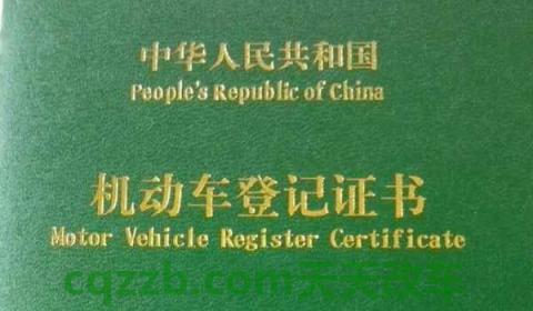 汽车贴膜后有小气泡会自己消失吗(车辆改装备案去哪里)  第3张