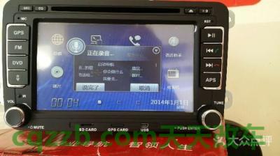 汽车问答：影音导航常见问题_什么是影音导航常见问题  第4张