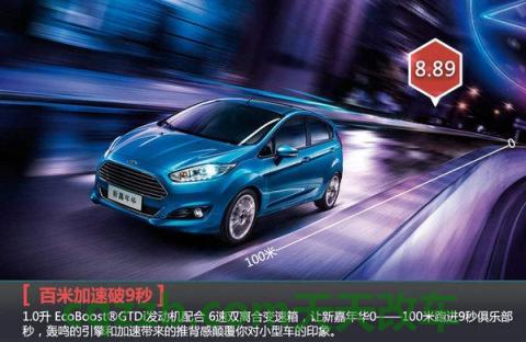 车友：官方0-100km/h加速(s)_什么是官方0-100km/h加速(s)  第5张