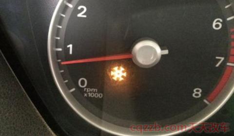汽车雪花灯亮怎么回事(汽车雪花灯亮怎么处理) 第3张