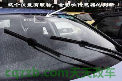 了解汽车：雨量感应雨刷_什么是雨量感应雨刷