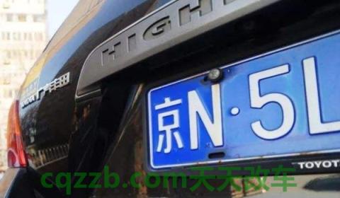 探讨一下：京q是北京哪个区的车牌(车辆号牌丢失在哪里补办)  第3张