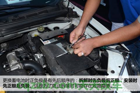 了解汽车:汽车蓄电池更换技巧_什么是汽车蓄电池更换技巧 第15张