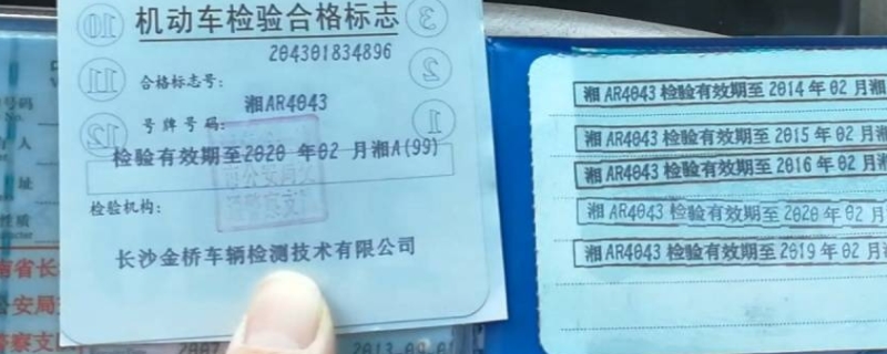 车不年检会有什么后果(车辆年检有几种方式)