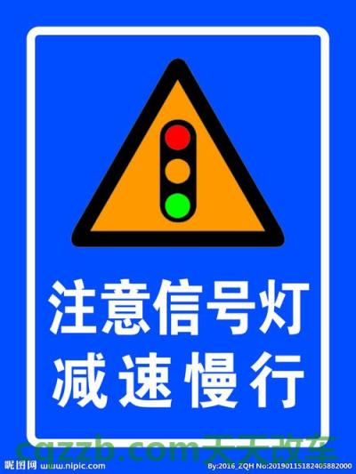 问答：交通标志_什么是交通标志  第3张