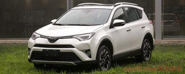 荣放rav4加92还是95号的汽油(荣放rav4车辆厂商指导价)  第1张