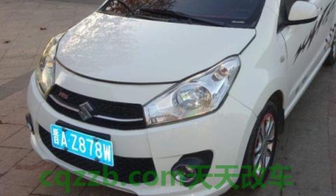 普及:忻州车牌晋什么(机动车辆号牌丢失在哪里补办) 第3张