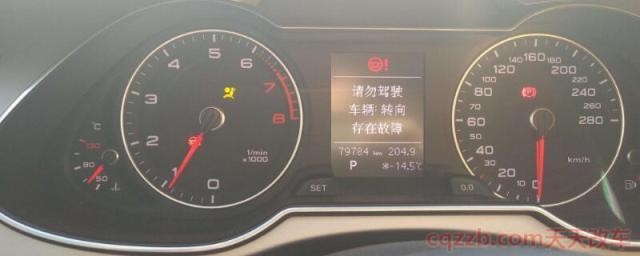 奥迪a6变速箱故障()