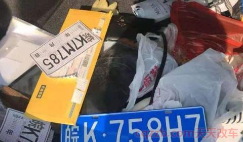 4s店给的临牌闯红灯了(临时牌照出现违章多久能够查到) 第3张