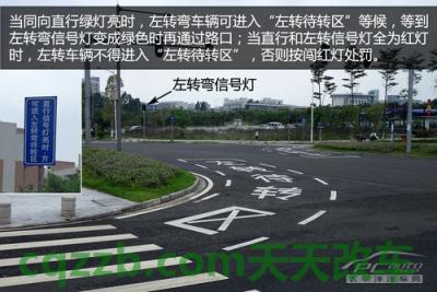 分享：交通标线识别技巧_什么是交通标线识别技巧  第10张