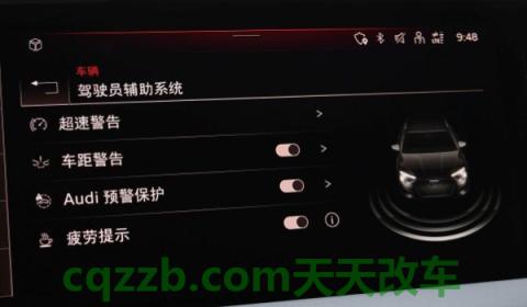 了解：驻车雷达是什么(驻车雷达需要安装在哪里)  第3张
