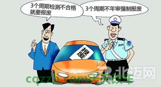 了解：汽车年检的费用是多少 汽车年审过期了怎么办