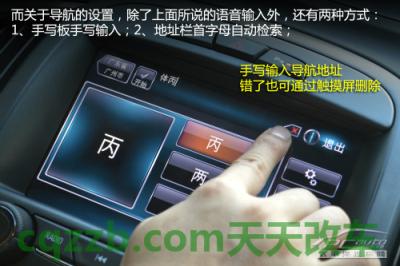 解答汽车：别克IntelliLink_什么是别克IntelliLink  第1张