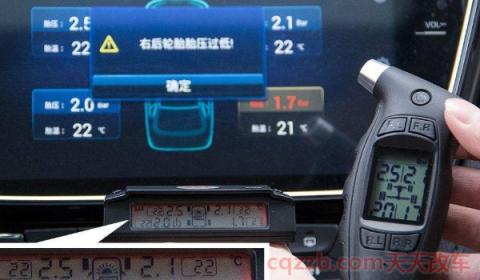 夏天胎压260高不高(随时检查车辆胎压的是什么)  第3张